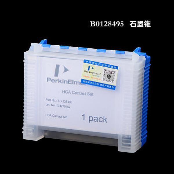 B0504035PerkinElmer 石墨錐