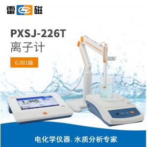 雷磁PXSJ-226T型離子計(jì)